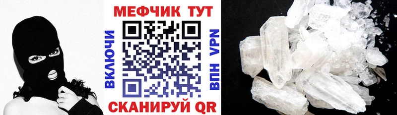 Купить закладку ГАШ Амфетамин Cocaine МЕФ МАРИХУАНА Кодеин Альфа ПВП Циолковский
