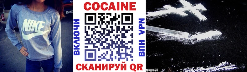 Купить  Циолковский  Кокаин Перу 