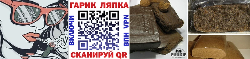 Гашиш 40% ТГК  Купить где  Циолковский 