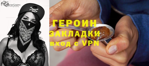 кокаин Лихославль
