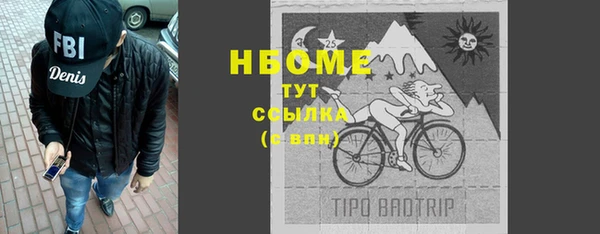 тгк Лиски
