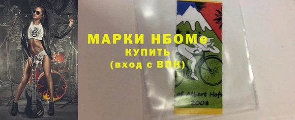 кокаин Лихославль