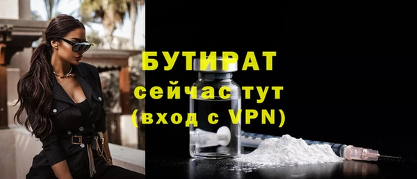 тгк Лиски