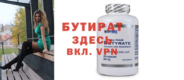 гашик Липки