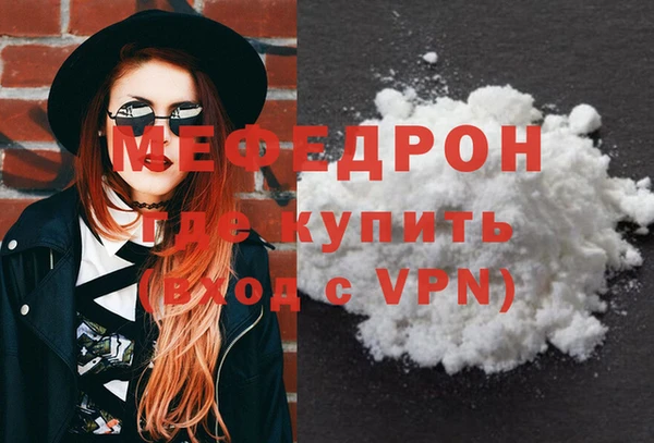 тгк Лиски