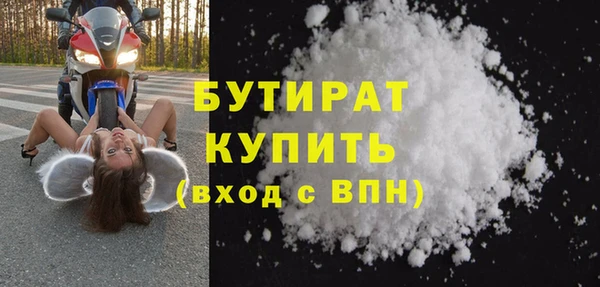 кокаин Лихославль