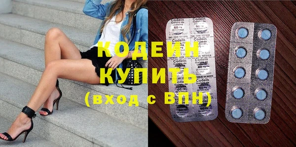 кокаин Лихославль