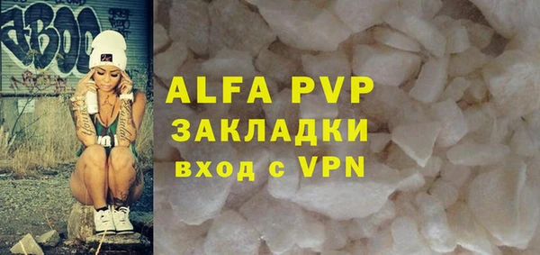 тгк Лиски