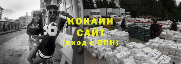 кокаин Лихославль