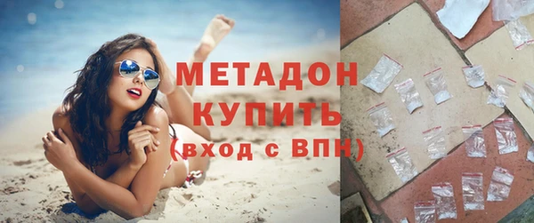 кокаин Лихославль