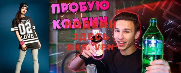 кокаин Лихославль