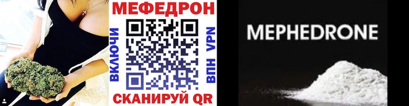 МЕФ мука  Купить  Циолковский 